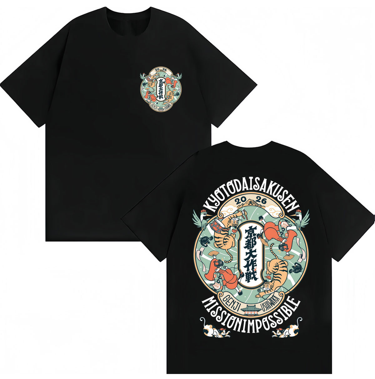 Vintage Fashion Kyoto - T-shirt style japonais Kyoto Daiakusen Mission