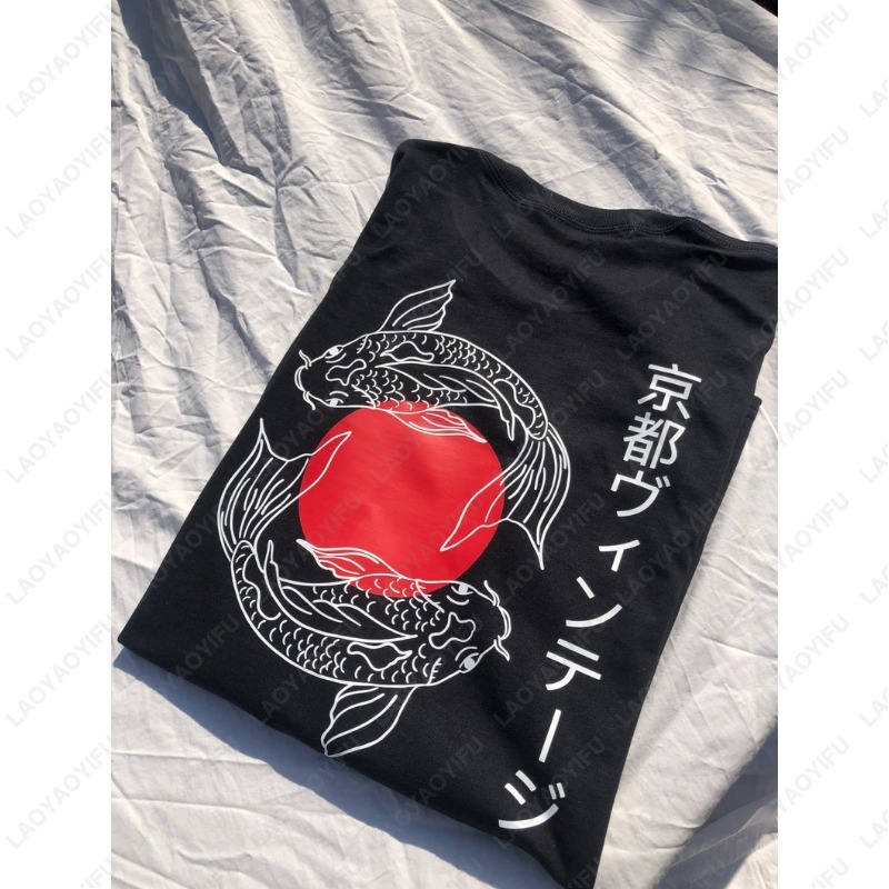 Vintage Fashion Kyoto - Kyoto Vintage japonais Koi carpe hauts