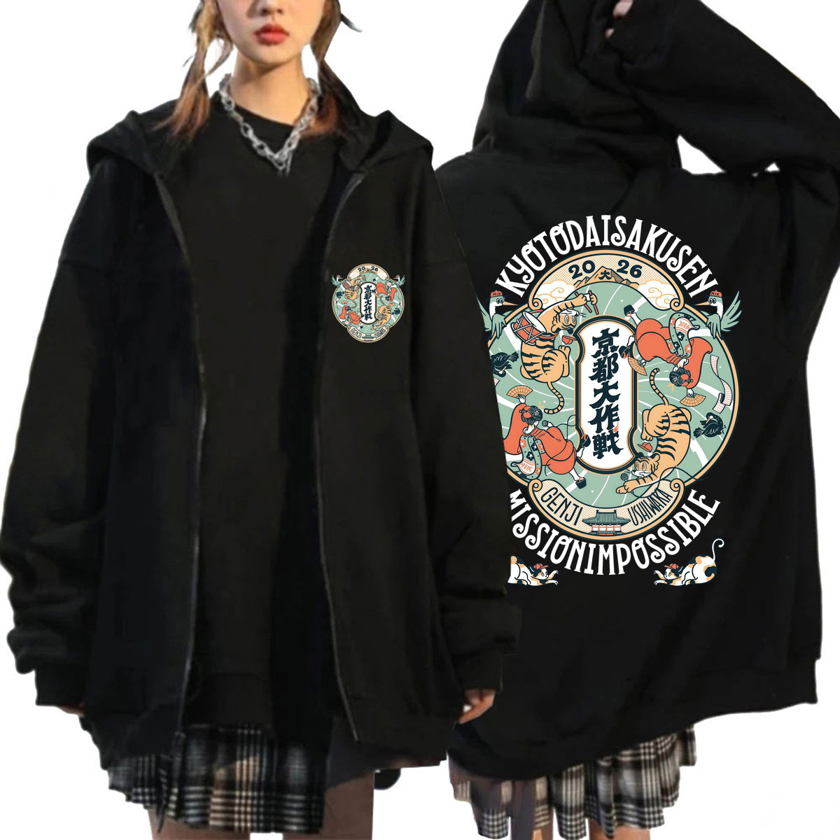 Sweat-shirt à capuche de style - Vintage Fashion Kyoto avis et prix
