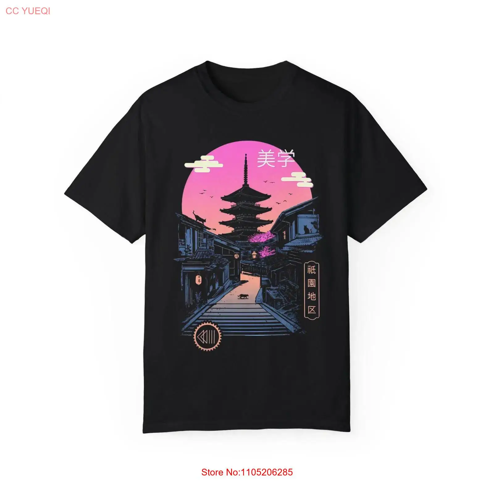 Néon japon rue t-shirt Kyoto p - Vintage Fashion Kyoto avis et prix