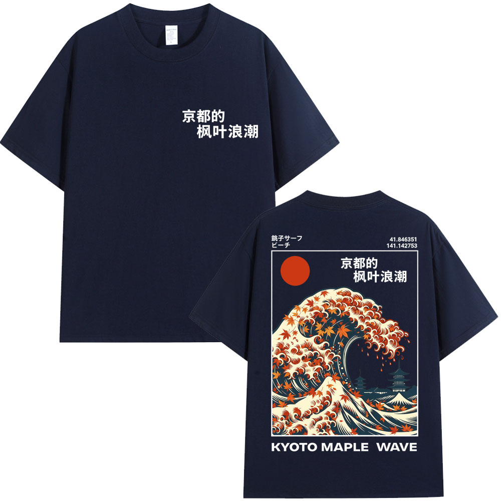 T-shirt style japonais Kyoto M - Vintage Fashion Kyoto avis et prix