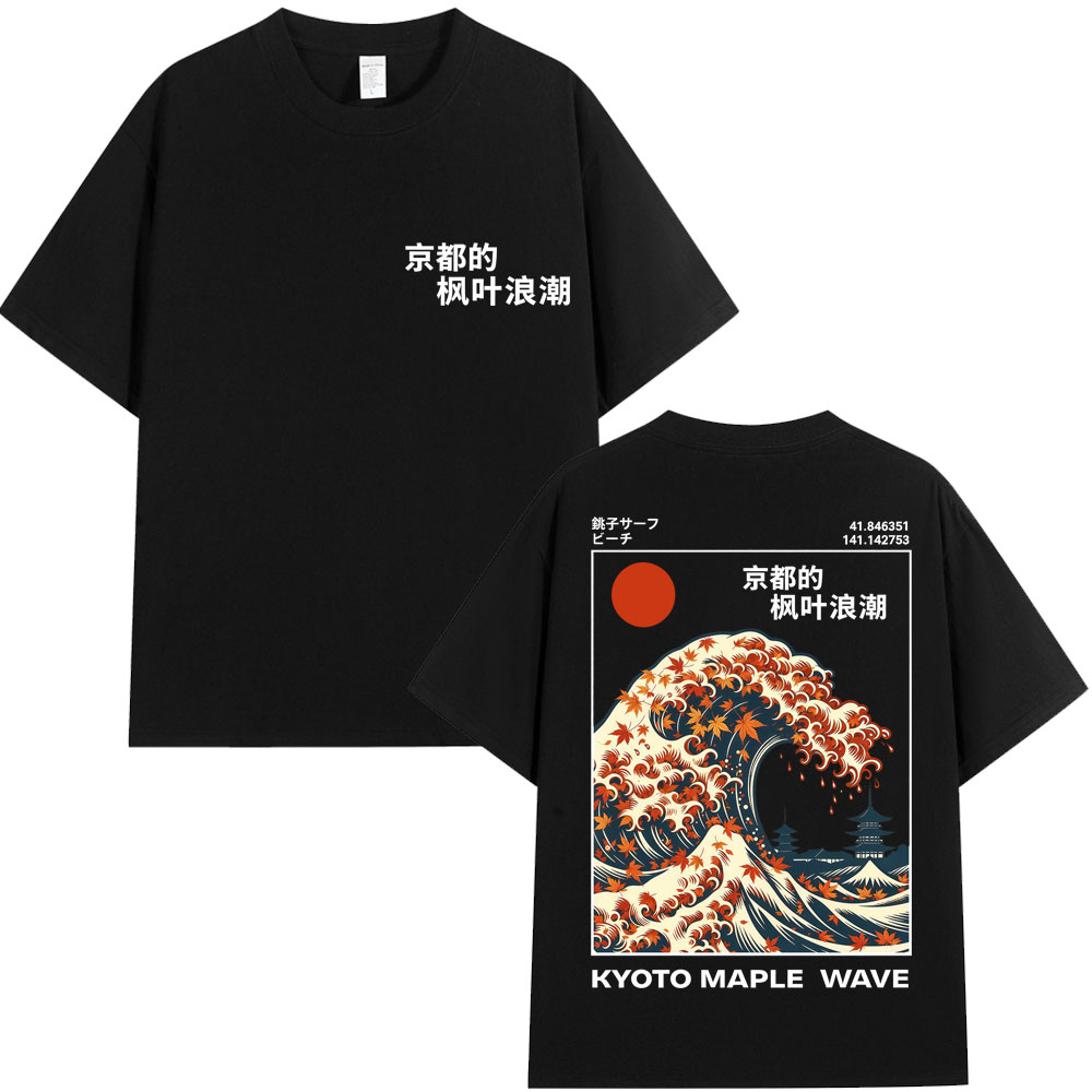 T-shirt style japonais Kyoto M - Vintage Fashion Kyoto avis et prix